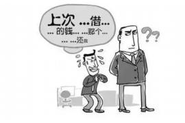 无棣讨债公司